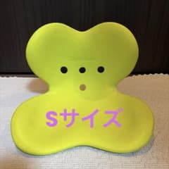 MTG Style Kids 姿勢矯正クッション イエロー Sサイズのサムネイル