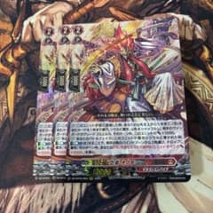 ヴァンガード 忍竜 オウギジシ 3枚 - メルカリ