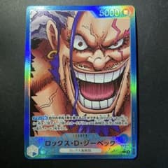 ONE PIECEカード　ロックス・D・ジーベックOP17-039 パラレルのサムネイル