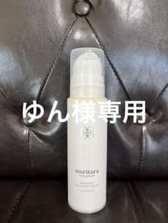 アムリターラ　クレンジングクリーム　「ラベンダー」のサムネイル