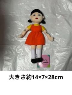 新品 Netflixシリーズイカゲームシーズン2 Mぬいぐるみ“ヨンヒ人形” ⑧