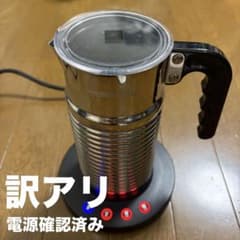 ジャンク扱い エアロチーノ4 Nespresso ミルク泡立て器 - メルカリ