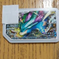 ポケモンガオーレ　スイクン　5つ星のサムネイル