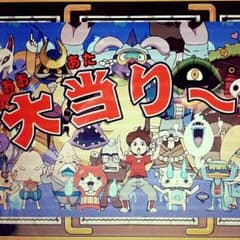 マッサン様専用のサムネイル