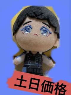 ★ 9bic  GIGO  市川慶一郎　くん　マスコットのサムネイル