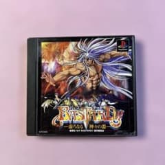 BASTARD!! 虚ろなる神々の器 PlayStation ソフトのサムネイル