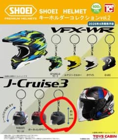 SHOEI ヘルメットキーホルダーコレクション Vol.2 ブラックのサムネイル