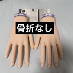 JNEC 認定モデルハンド 骨折なし2個セット 検定用ハンド - メルカリ