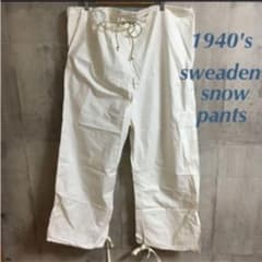 40's sweaden snow pantsのサムネイル