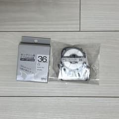 テプラPRO互換　キングジム用　24mm 36mm 白字黒文字のサムネイル