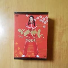 ごくせんdvd2005ＤＯＸおすすめのサムネイル