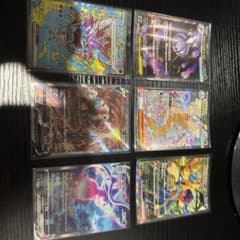 メガカイリューex SAR等SARまとめ売り