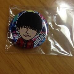 山本彰吾 缶バッチ 即購入可のサムネイル