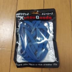 KutsuGoods シューレース 青のサムネイル