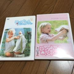 ロッタちゃん  セットのサムネイル