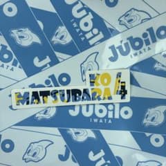 ジュビロ磐田 ジュビポン　ペイントアートステッカーのサムネイル