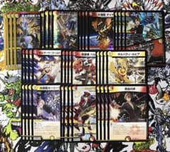 デュエルマスターズ 加賀美ハヤト デッキ - メルカリ