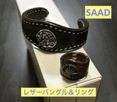 SAAD レザーバングル＆レザーリング 2点セットのサムネイル