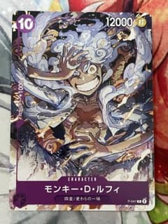 モンキー・D・ルフィ：ONE PIECE DAY'23来場者特典 P P-041 - メルカリ