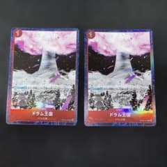 ワンピースカード　プロモ　マッチング　バトル ドラム王国　パラレル ワンピースカード ドラム王国 パラレル マッチングバトル プロモ