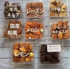 ⭐️【特別価格❣️】香月堂アウトレット♡焼き菓子詰め合わせ バウム