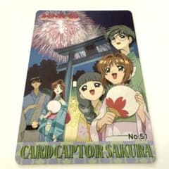 カードキャプターさくら　ベッドの上のさくらちゃん　レア　タグ付き カードキャプターさくら カード レア メタリックカード 木之本桜 希少