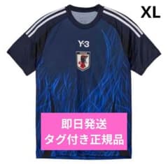 Brand new, unused Y-3 Japan national football team uniform, size XL.