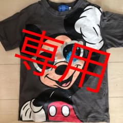 ディズニー ミッキー Tシャツ 140のサムネイル