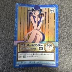 【美品】ワンピース ハイパーバトル カードダス　S100　ミスオールサンデー ワンピース カードダス ハイパーバトル S100 ミス・オールサンデ