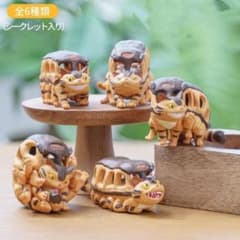 となりのトトロ ネコバス ポーズがいっぱいコレクション 全6種セット