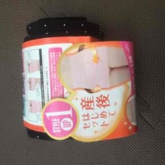 産後の初めてセット♡のサムネイル