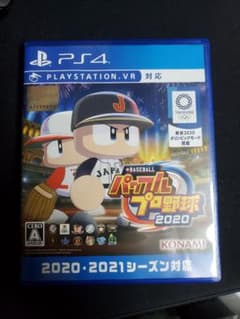 EBASEBALL パワフルプロ野球2020 ps4 パワプロのサムネイル