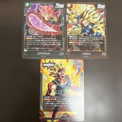 ドラゴンボールスーパーカードゲーム 3枚セットのサムネイル