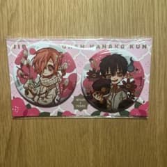 地縛少年花子くん 10周年ミュージアム 缶バッジ 柚木司 つかさ 地縛少年花子くん 10周年記念ミュージアム ミツバ&つかさ 缶