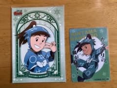 笹山兵太夫　ランダムブロマイド、クリアカードのサムネイル