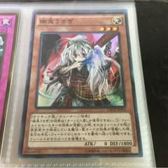 幽鬼うさぎのサムネイル