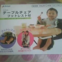 テーブルチェアもっと値下げ♡のサムネイル