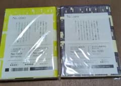 ★最終価格★本２冊　梟書茶房 Ｅｓｏｌａ池袋店購入のサムネイル