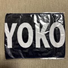 横浜高校 応援 マフラータオル 高校野球 甲子園 選抜 選手権大会 新品