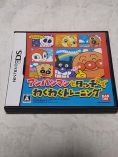 アンパンマンとタッチでわくわくトレーニングのサムネイル