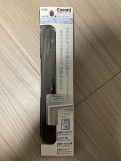 ドア音ケア 引き戸用　SC-100 DBのサムネイル
