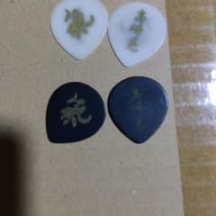 高崎晃 ギターピック 5枚セットのサムネイル