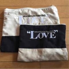 嵐ライブツアーLOVE ポーチのサムネイル