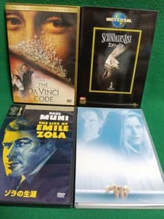 Four classic foreign film DVDs