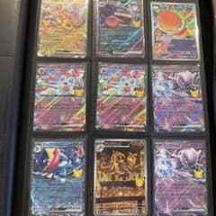 ポケモンカード 30周年exカード 9枚のサムネイル