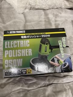 アストロプロダクツのサムネイル