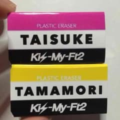 たんまみーやさま 専用のサムネイル
