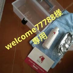 クリスターゼロメンテナンスキットのサムネイル
