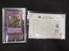 ARS8　ブラックパラディン　レリーフ 遊戯王 ARS8 超魔導剣士ブラックパラディン レリーフ - メルカリ