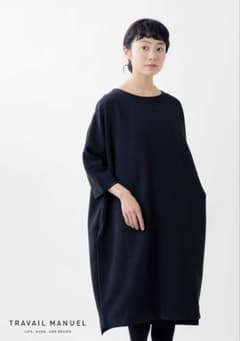 TRAVAIL MANUEL 濃紺 七部袖ワンピースのサムネイル